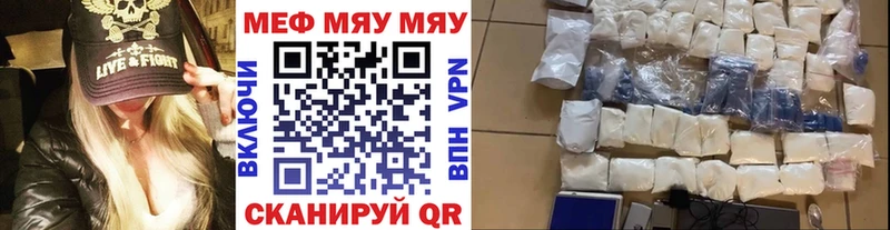 Купить наркотики Апшеронск АМФЕТАМИН  КОКАИН  Галлюциногенные грибы  Конопля  A-PVP  Мефедрон 