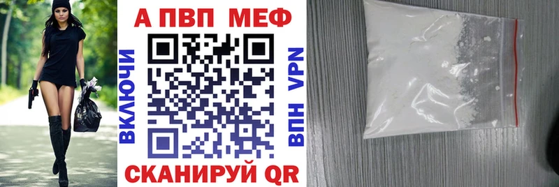 Alpha-PVP мука  ОМГ ОМГ   Апшеронск 