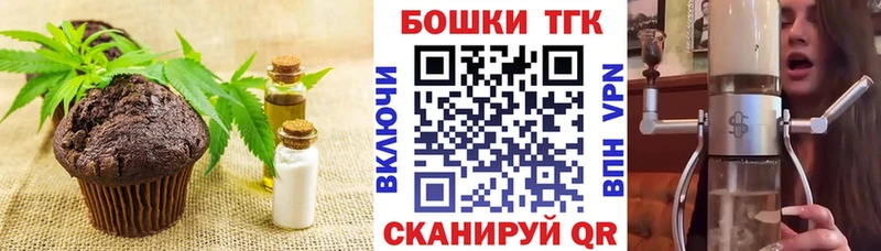 Cannafood марихуана  Апшеронск 