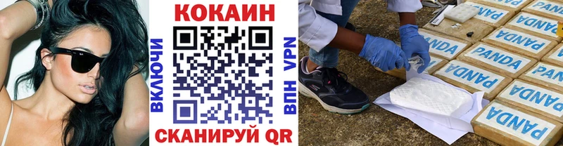 мориарти клад дарнет шоп Апшеронск Кокаин VHQ