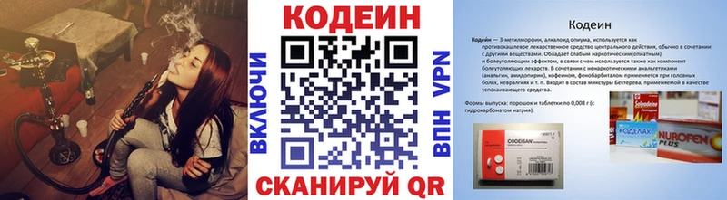 mega вход  Апшеронск  Codein напиток Lean (лин) 