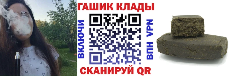 продажа наркотиков  Апшеронск  Гашиш AMNESIA HAZE 
