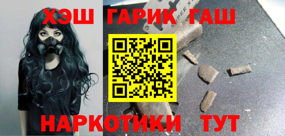 Гашиш  Вход с VPN  ГАШ ice o lator  Апшеронск  ГАШИШ индика сатива 