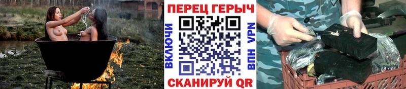 что такое   Апшеронск  Героин Афган 