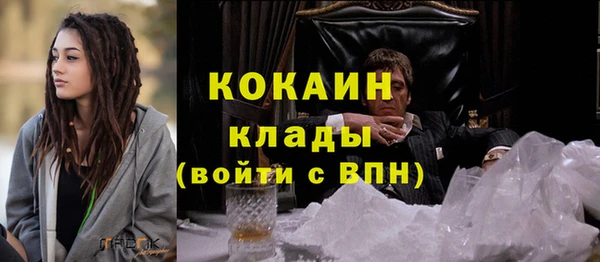 ALPHA PVP Алексеевка