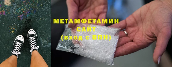 ALPHA PVP Алексеевка