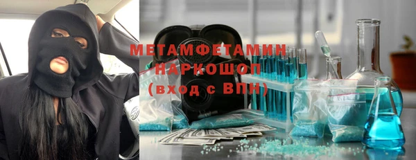 скорость mdpv Алексин