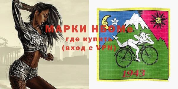 ALPHA PVP Алексеевка