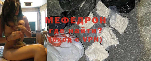 ECSTASY Покровск