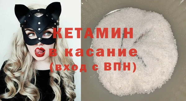 ALPHA PVP Алексеевка