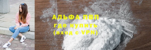 кокаин колумбия Покачи