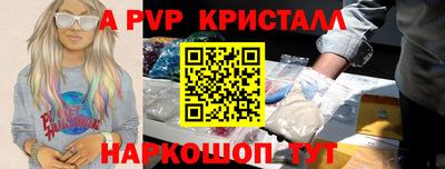 амфетамин Сочи
