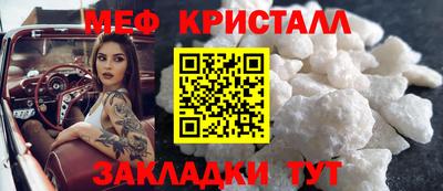 герыч Сосновый Бор