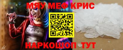 гашишное масло Сосновоборск
