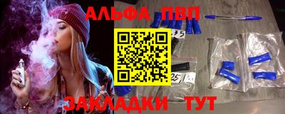 гашишное масло Сосновоборск