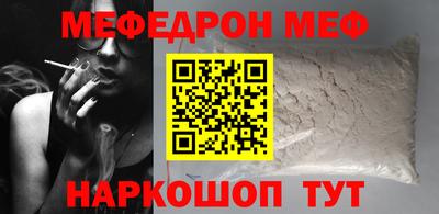 амфетамин Сочи