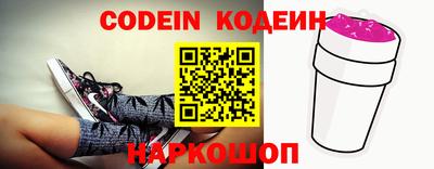 герыч Сосновый Бор