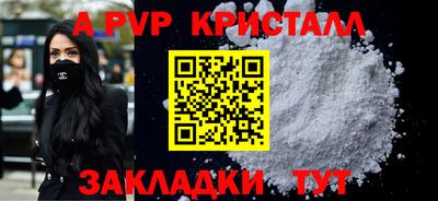 амфетамин Сочи