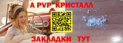 амфетамин Сочи