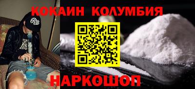 герыч Сосновый Бор