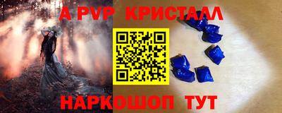 герыч Сосновый Бор