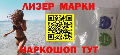 гашишное масло Сосновоборск