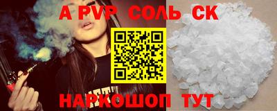 амфетамин Сочи