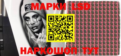 амфетамин Сочи