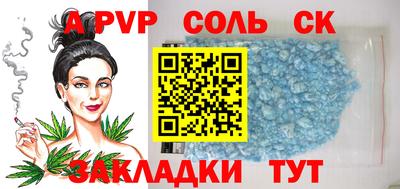 гашишное масло Сосновоборск