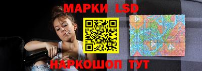 гашишное масло Сосновоборск