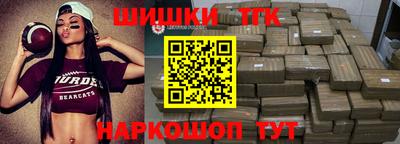 гашишное масло Сосновоборск