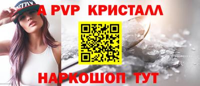 амфетамин Сочи