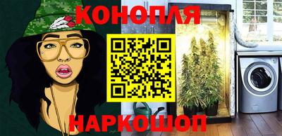 амфетамин Сочи