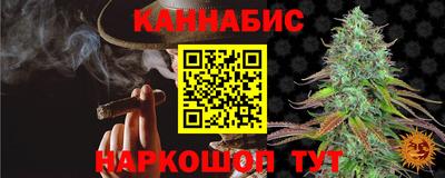 герыч Сосновый Бор