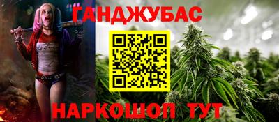 амфетамин Сочи