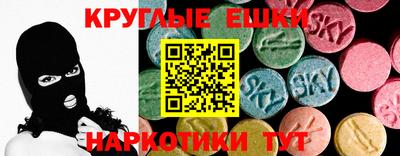амфетамин Сочи