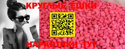 амфетамин Сочи