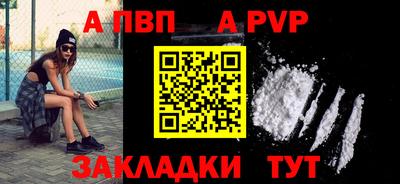 амфетамин Сочи