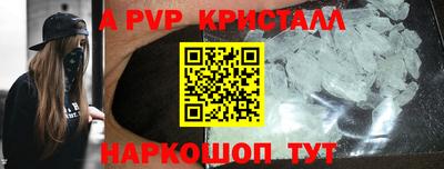 герыч Сосновый Бор
