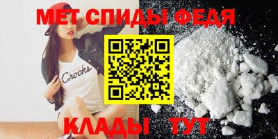 амфетамин Сочи