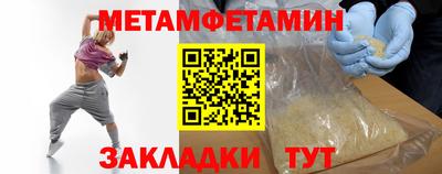 гашишное масло Сосновоборск