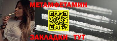 герыч Сосновый Бор
