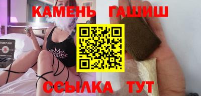 герыч Сосновый Бор