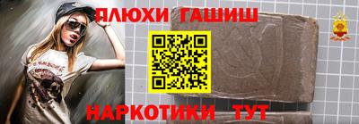 герыч Сосновый Бор