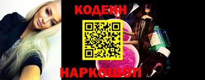 гашишное масло Сосновоборск