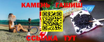 амфетамин Сочи