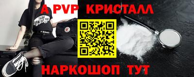герыч Сосновый Бор