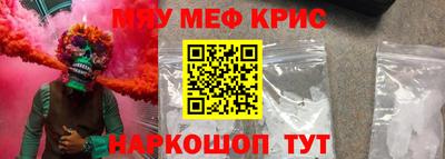 амфетамин Сочи