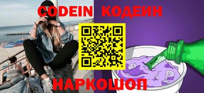 амфетамин Сочи