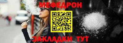 герыч Сосновый Бор